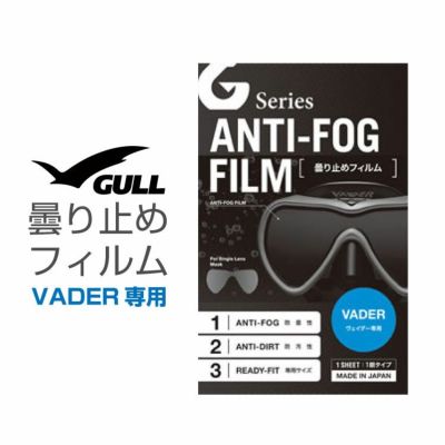 ダイビング用ウェイトベスト AQUALUNG/アクアラング ウェスト