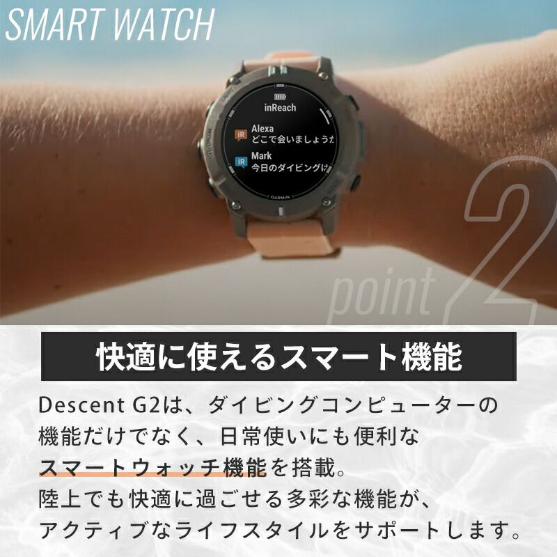 GARMINダイブコンピュータDescentG2ガーミンダイブコンピュータGPS内蔵充電式有機ELディスプレイカラーディスプレイBluetoothスマホ連携マルチスポーツスマートウォッチSuica対応ダイビングコンピュータダイコンおすすめダイブコンピュータ