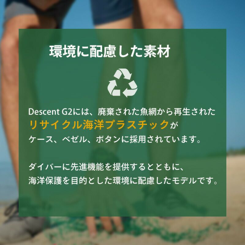 GARMINダイブコンピュータDescentG2ガーミンダイブコンピュータGPS内蔵充電式有機ELディスプレイカラーディスプレイBluetoothスマホ連携マルチスポーツスマートウォッチSuica対応ダイビングコンピュータダイコンおすすめダイブコンピュータ