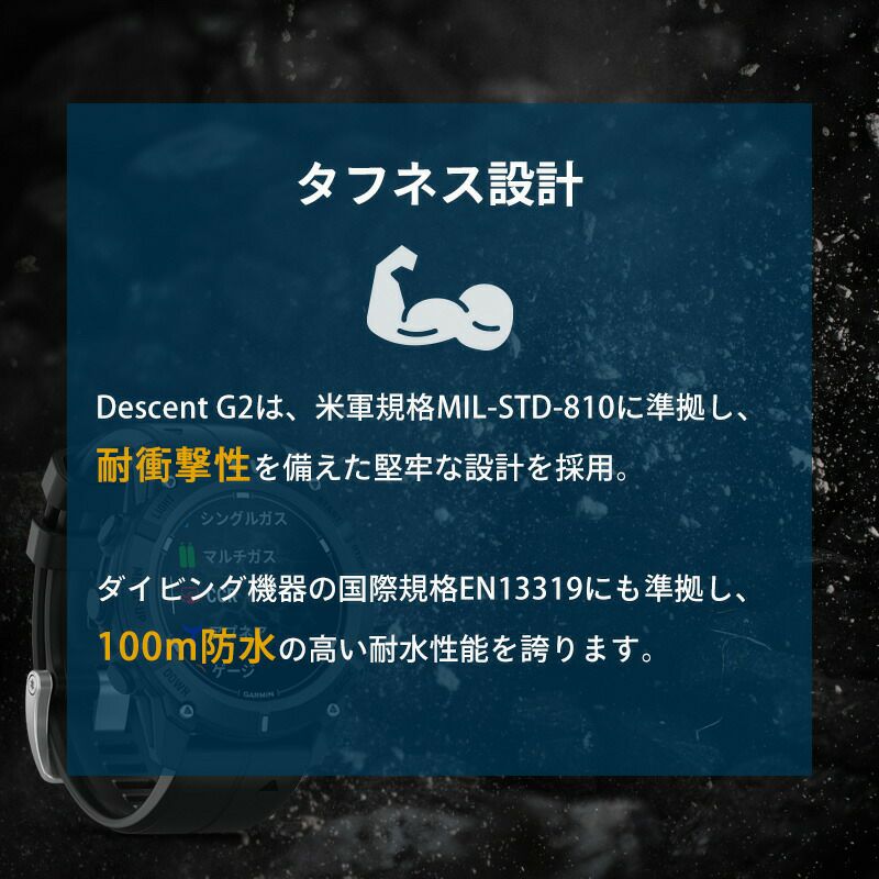 GARMINダイブコンピュータDescentG2ガーミンダイブコンピュータGPS内蔵充電式有機ELディスプレイカラーディスプレイBluetoothスマホ連携マルチスポーツスマートウォッチSuica対応ダイビングコンピュータダイコンおすすめダイブコンピュータ