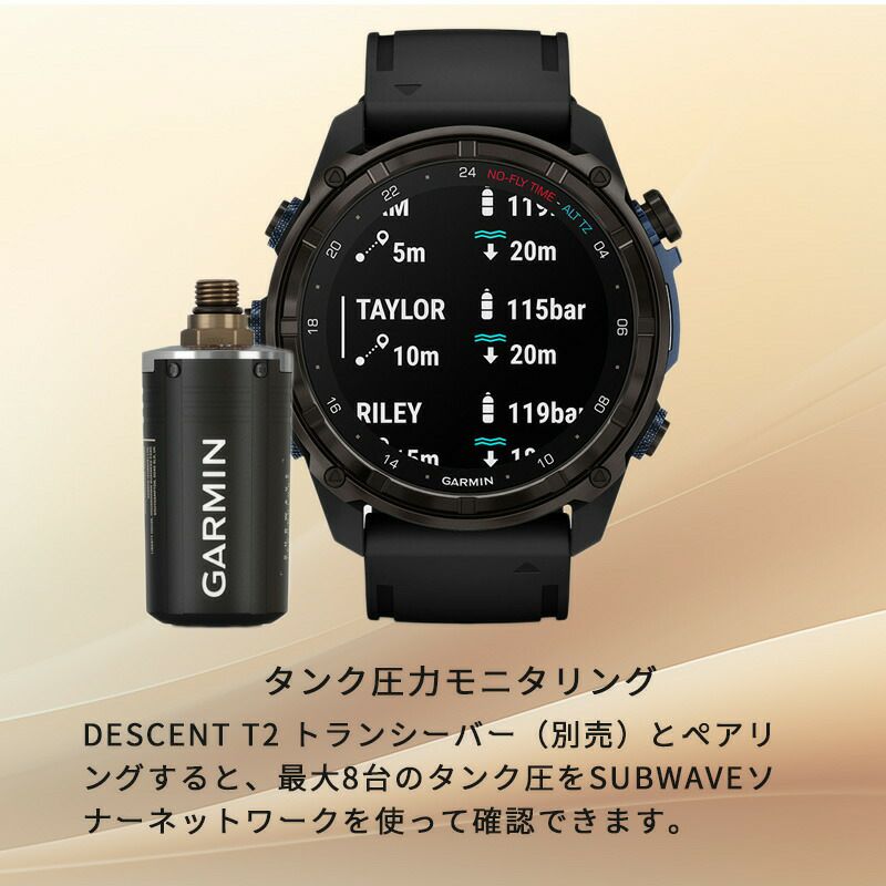 GARMINDescentMK3i51mmシリコンバンドセット