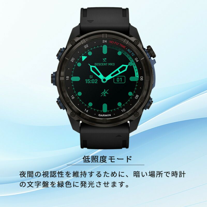 GARMINDescentMK3i51mmシリコンバンドセット