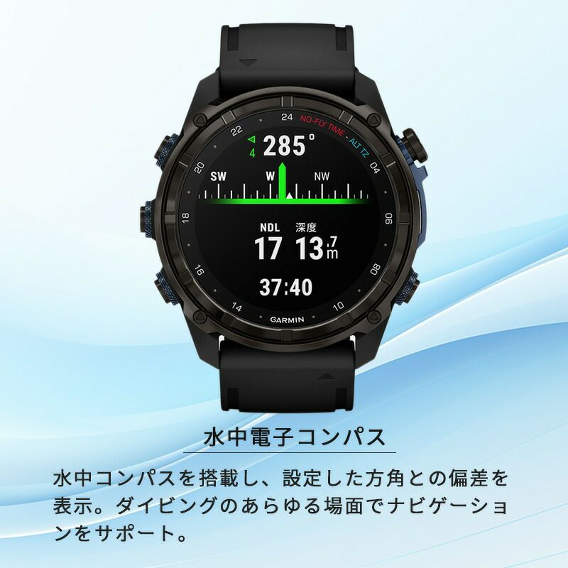 GARMINDescentMK3i51mmシリコンバンドセット