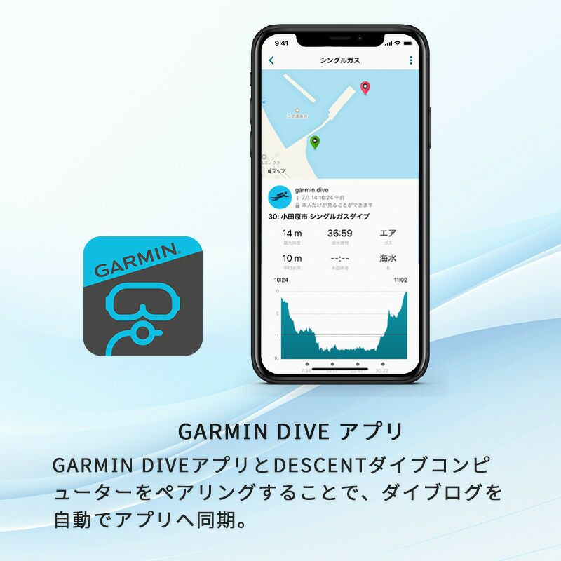 GARMINDescentMK3i51mmシリコンバンドセット