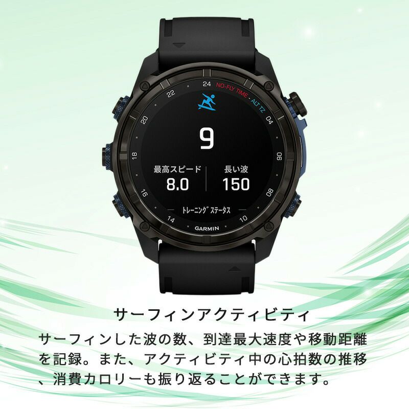 GARMINDescentMK3i51mmシリコンバンドセット