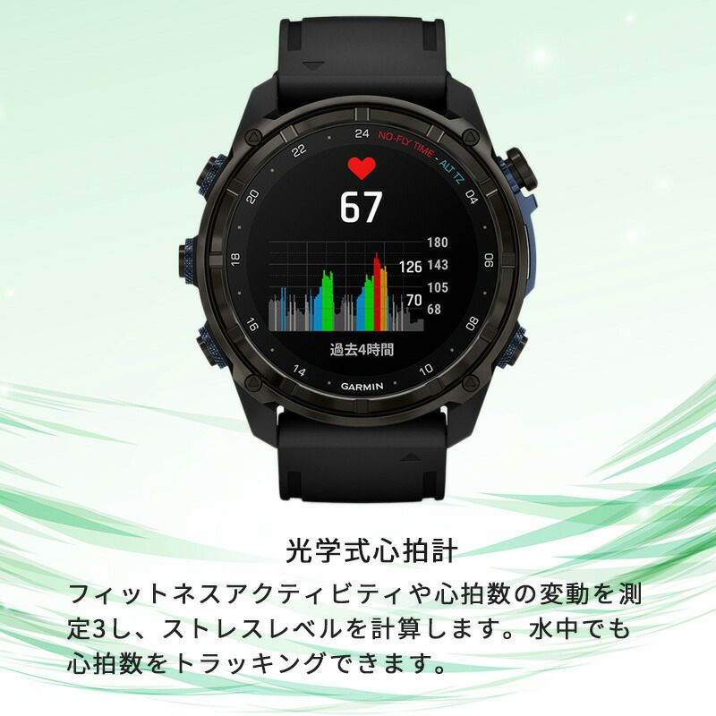 GARMINDescentMK3i51mmシリコンバンドセット