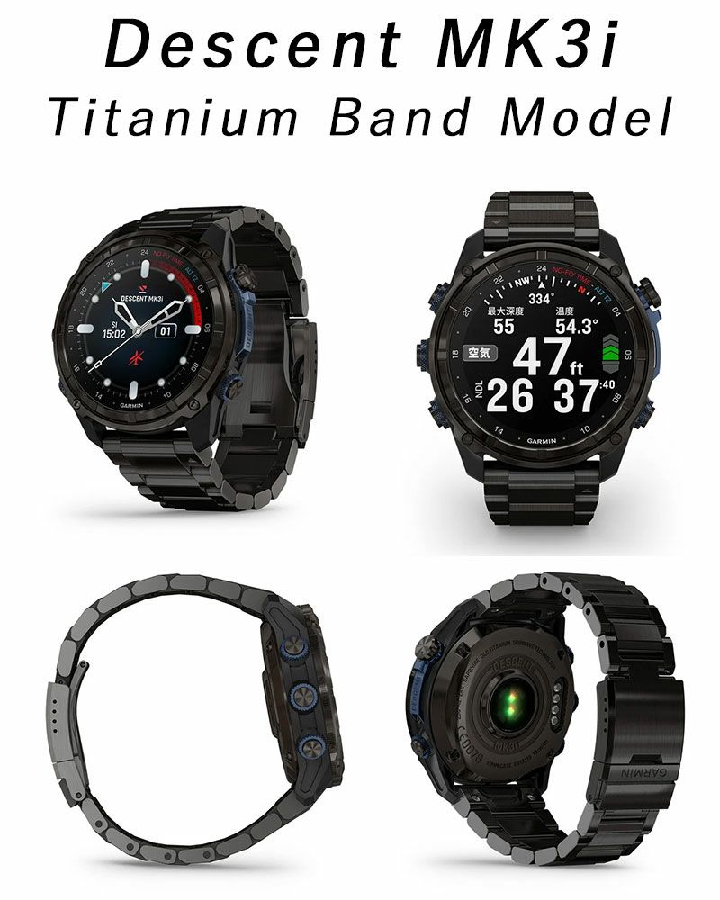 GARMINDescentMK3i51mmシリコンバンドセット