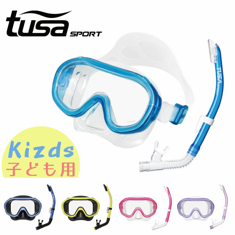 aqualang シュノーケリング　マスク　グリーンシリコン　VERSA aq195140_3.jpg