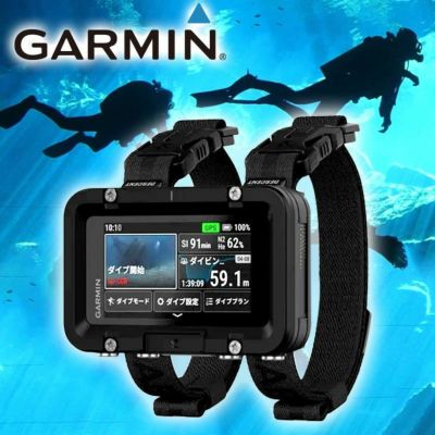 GARMIN ダイブコンピューター Descent X50i ガーミン  タッチスクリーン GPS内蔵 ダイビングコンピュータ ー  ダイビング コンピューター ダイコン LED 大型スクリーン スマートウォッチ