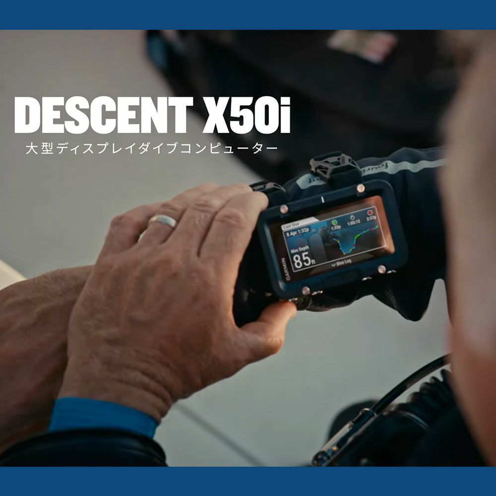 GarminDescentX50i010-02853-10