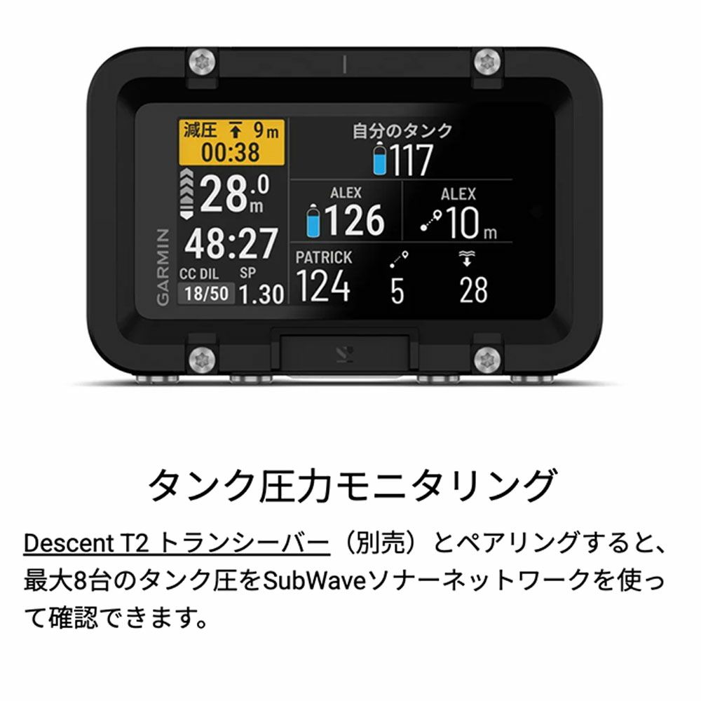 GarminDescentX50i010-02853-10