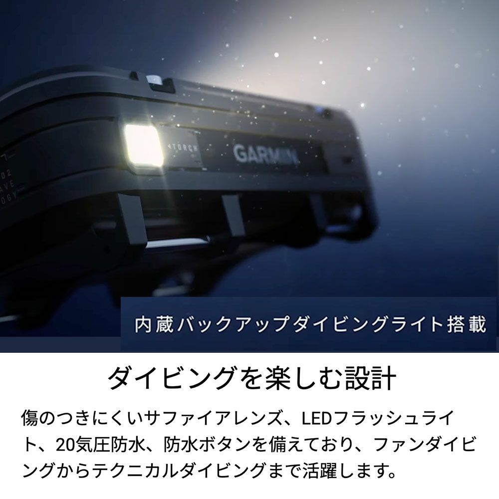 GarminDescentX50i010-02853-10