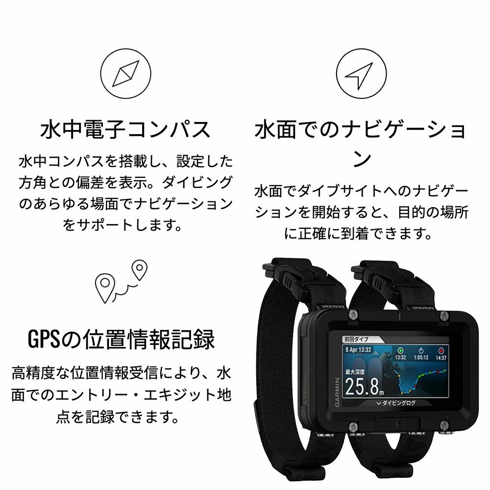 GarminDescentX50i010-02853-10
