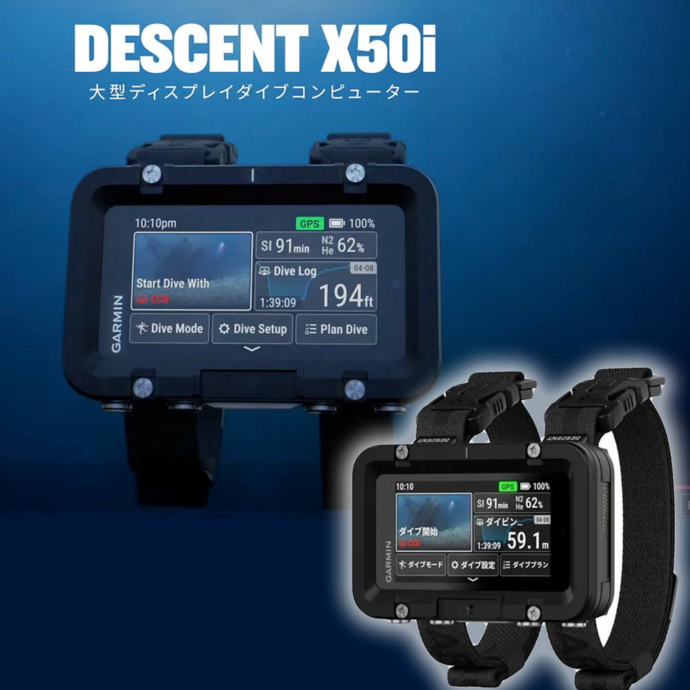 GarminDescentX50i010-02853-10