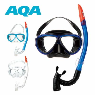 AQA アネモUV ＆ ビキシーVライト3２点セット KZ-9111 シュノーケリング シュノーケル 水遊び 海水浴