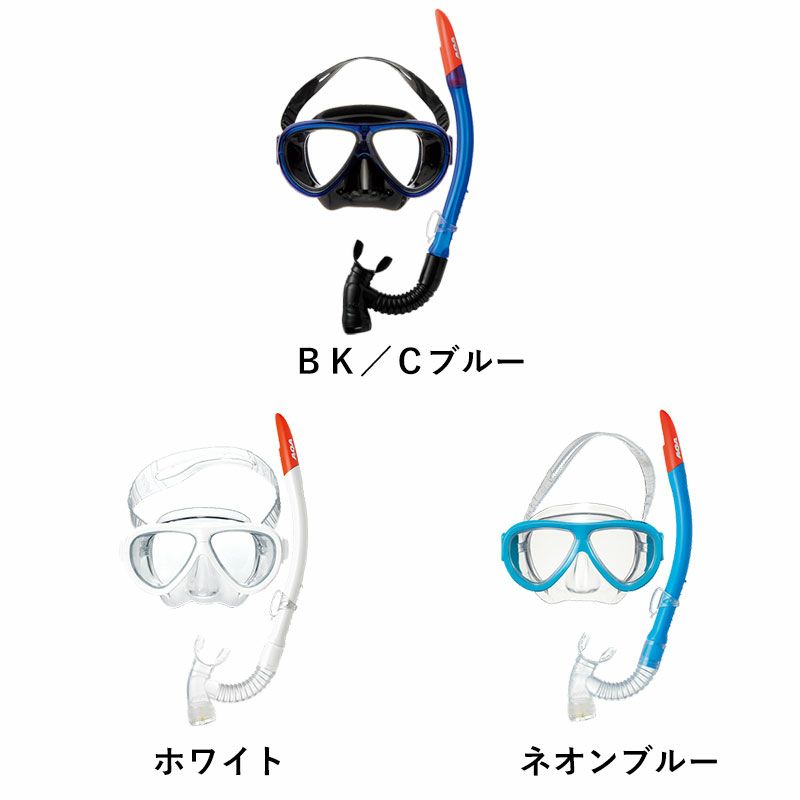 アネモUV ＆ ビキシーVライト3２点セット KZ-9111