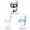 アネモUV ＆ ビキシーVライト3２点セット KZ-9111