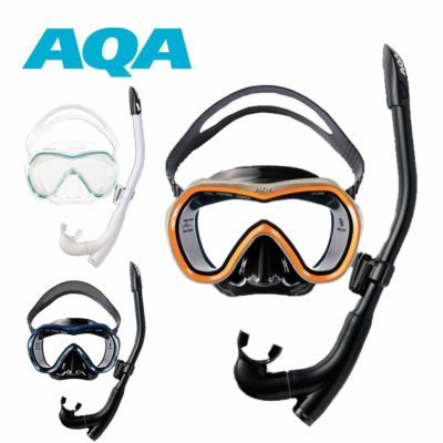 AQA オルカソフト&カナールフレックススペシャル 2点セット KZ-9108 シュノーケリング シュノーケル 水遊び 海水浴