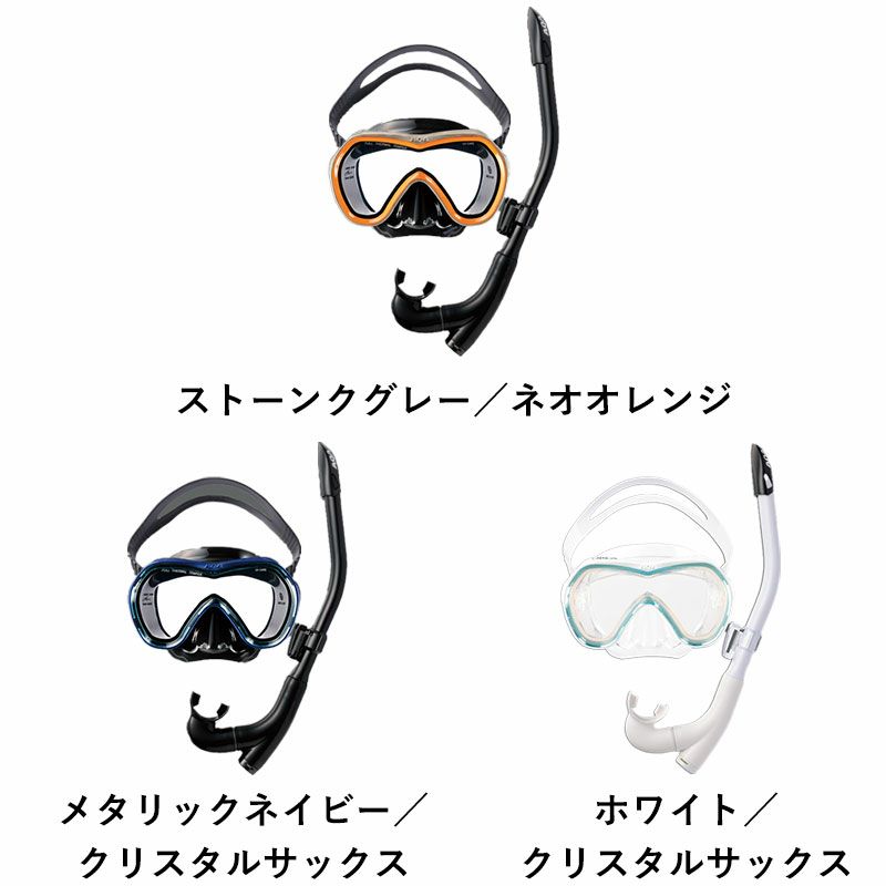 AQA オルカソフト&カナールフレックススペシャル 2点セット KZ