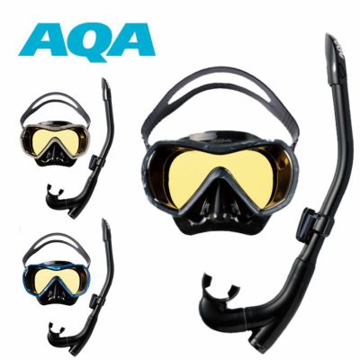 AQA バレナソフト&カナールフレックススペシャル２点セット KZ-9109 シュノーケリング シュノーケル 水遊び 海水浴