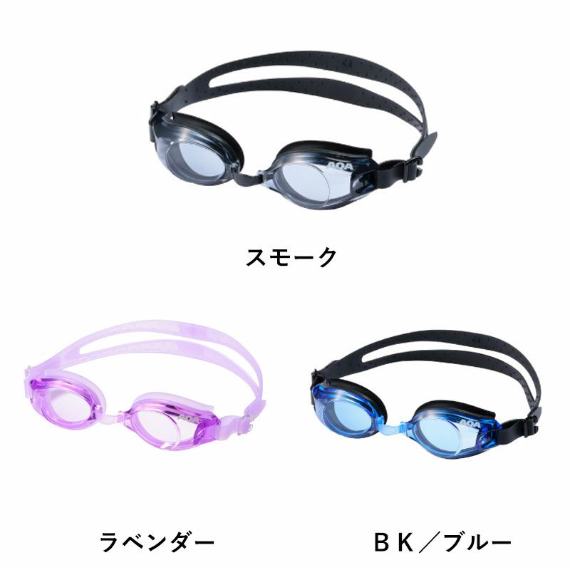 ウォーターランナーフィット3 KM-1637