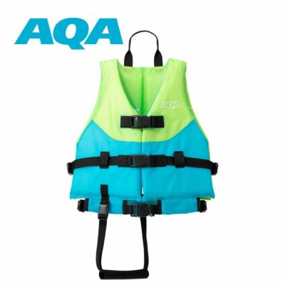 AQA フローティングベストキッズ KA-9030 キッズ シュノーケリングベスト フローティングベスト マリンスポーツ スノーケリング 川遊び 海水浴