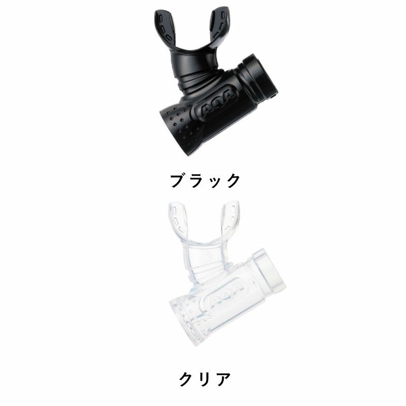 サミーVライト2用マウスピース KS-3915