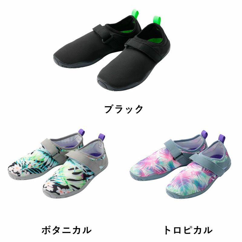 AQAマリンシューズフィット KW-4674