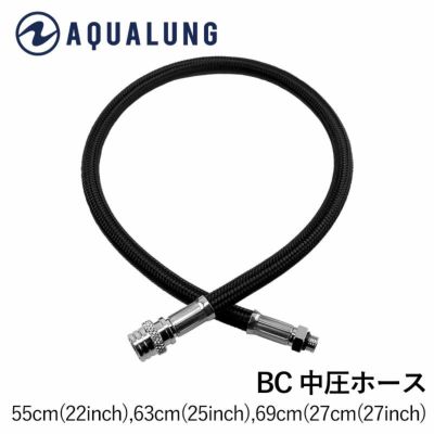 アクアラング スキューバ ダイビング BCD ホース 55cm 63cm 69cm アクアラング スキューバ ダイビング BCD ホース 55cm 63cm 69cm