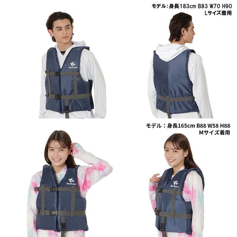 リーフツアラーシュノーケリングベストRA8002