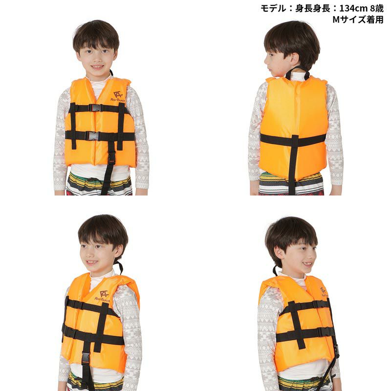 リーフツアラー シュノーケリングベスト子供用 RA8003