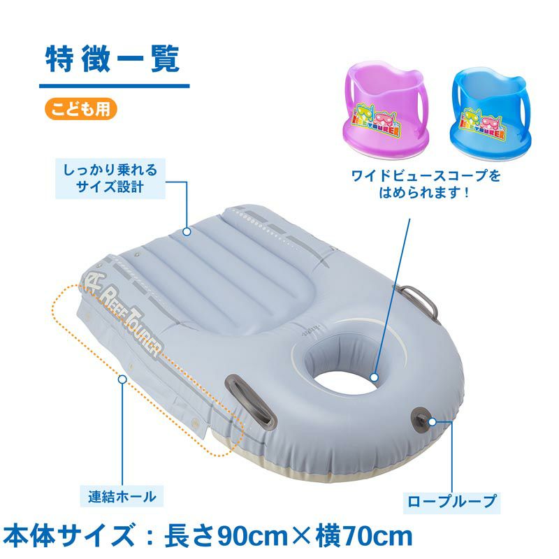 リーフツアラースノーケリングボートRA8004