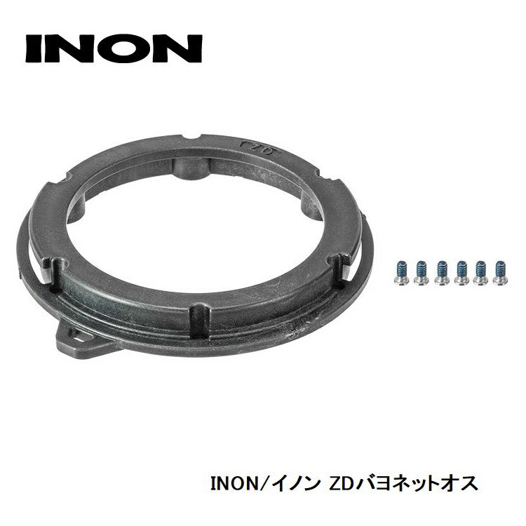 INON/イノンZDバヨネットオス