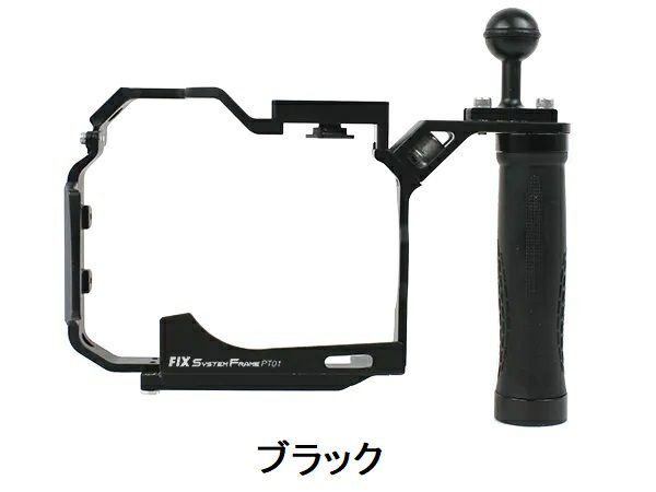 FISHEYE/フィッシュアイ FIX SYSTEM FRAME PT01