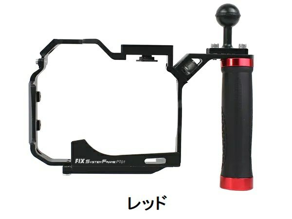 レッド