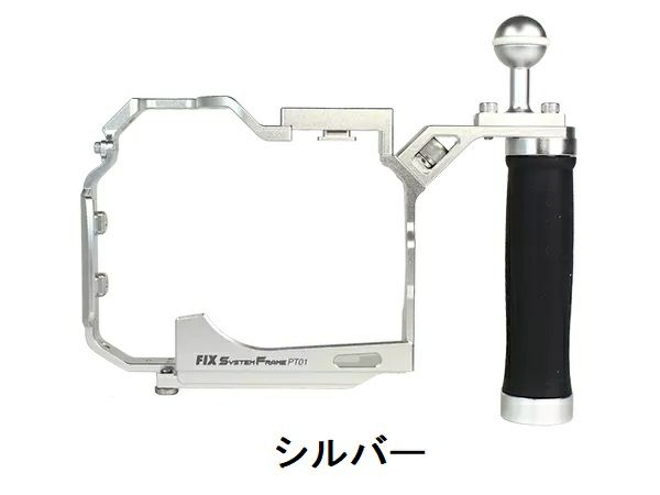 FISHEYE/フィッシュアイ FIX SYSTEM FRAME PT01