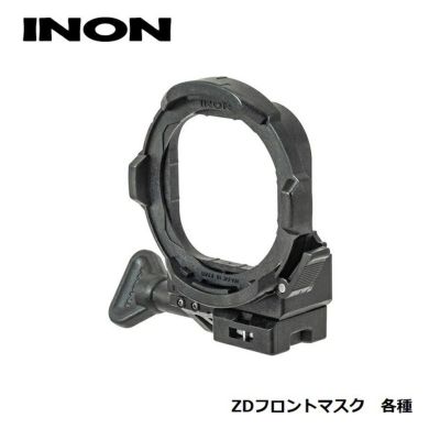【GoPro用アダプター】 INON/イノン ZDフロントマスク 各種