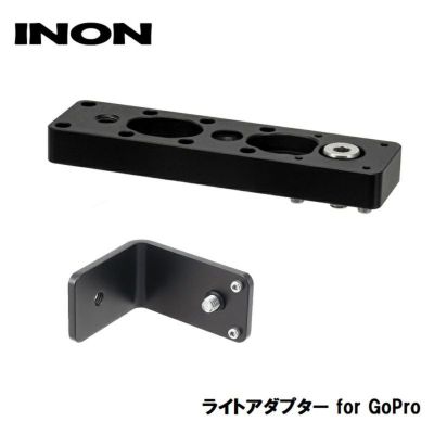 INON/イノン ライトアダプター for GoPro