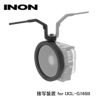 INON/イノン接写装置forUCL-G165II