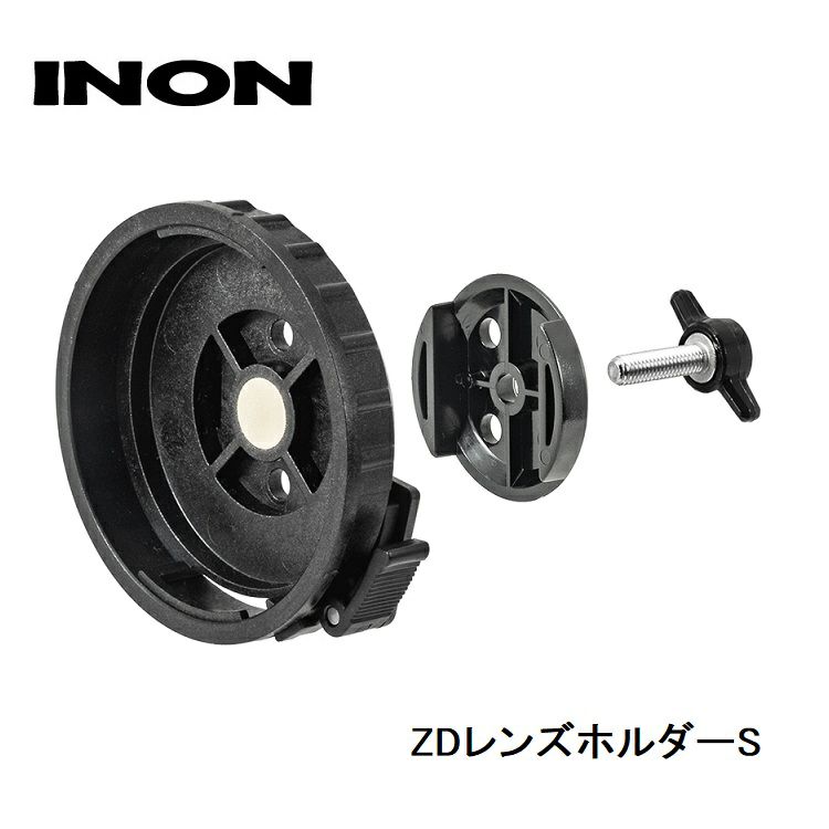 INON/イノンZDレンズホルダーS
