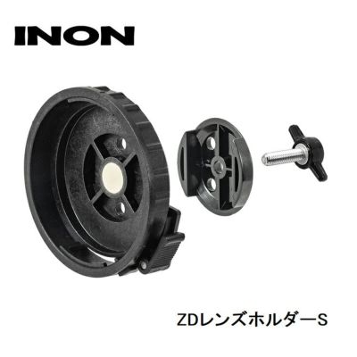 INON/イノン ZDレンズホルダー S