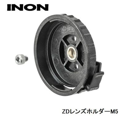 INON/イノンZDレンズホルダーM5