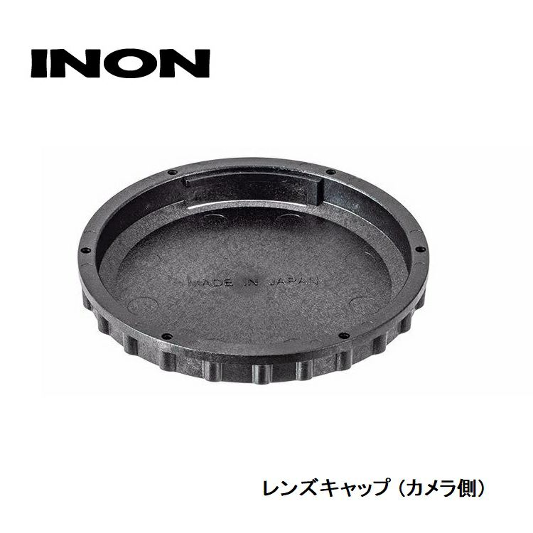 INON/イノンレンズキャップ(カメラ側)