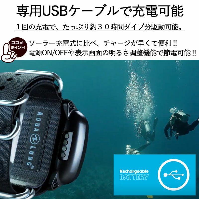 ダイブコンピューターAQUALUNGアクアラングダイビングコンピュータ充電式i330Rカラー液晶ディスプレイ保護プロテクター付ブルートゥース対応フリーダイビング素潜り