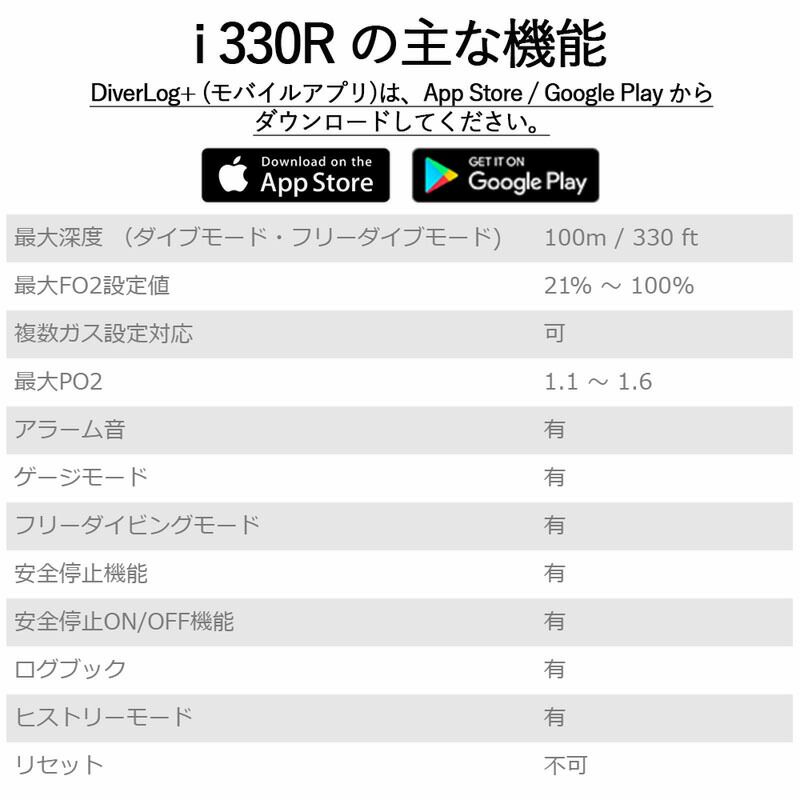 ダイブコンピューターAQUALUNGアクアラングダイビングコンピュータ充電式i330Rカラー液晶ディスプレイ保護プロテクター付ブルートゥース対応フリーダイビング素潜り