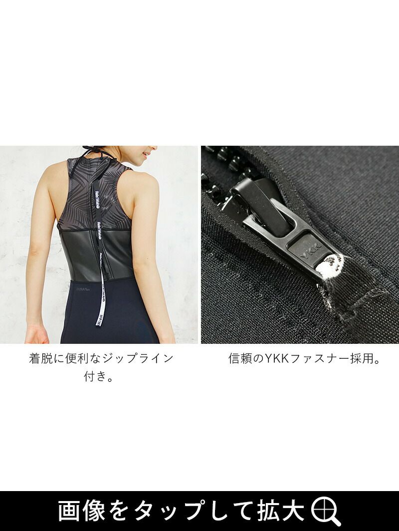 ウェットスーツレディース3mmロングジョンHeleiWahoヘレイワホPopLifeおしゃれサーフィンダイビングスキンダイビングSUPシュノーケリングetc