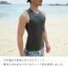ウェットスーツ2mmユニセックスインナーベストHeleiWahoヘレイワホReversibleInnner