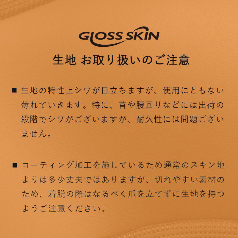 ウェットスーツ2mmユニセックスインナーベストHeleiWahoヘレイワホReversibleInnner