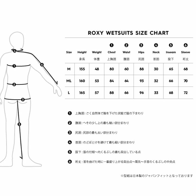 ROXY1.0WATERPANTFLATLOCKRWT251709