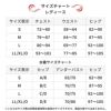 ROXYロキシーサーフパンツレディースボードショーツ水着EVENINGCALMRBS255016水陸両用サーフサーフィンブランドロング丈
